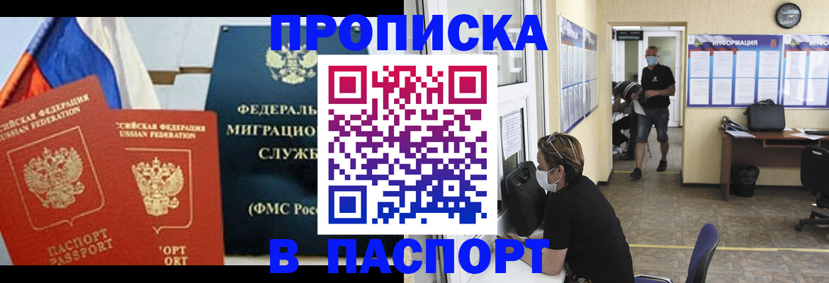 регистрация для дет. сада в Заозёрске