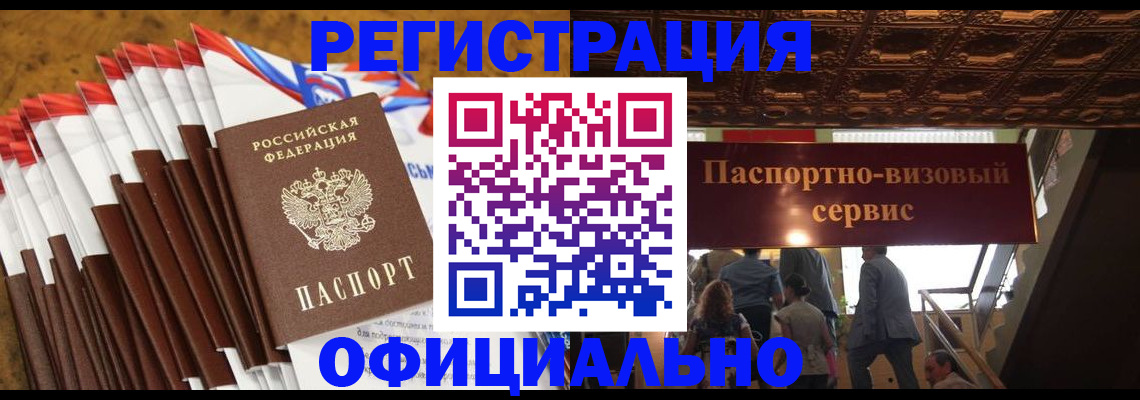 пропишу в квартире в Заозёрске